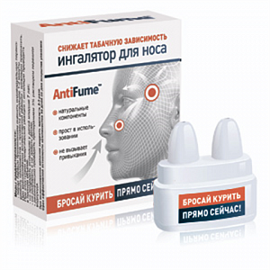 Ингалятор для снижения табачной зависимости antifume