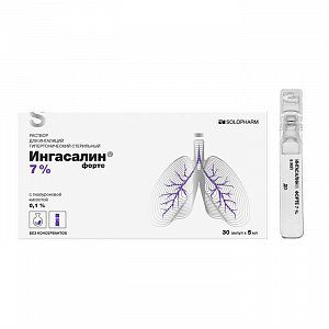 Ингасалин форте раствор для ингаляций гипертонический стерильный 7% 5 мл 30 шт.