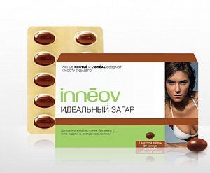 Иннеов идеальный загар капсулы 30 шт. (БАД)