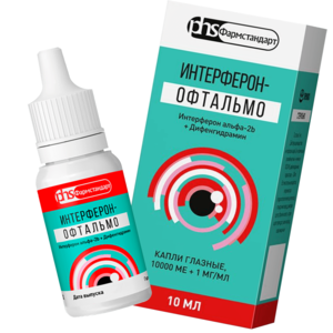Интерферон-Офтальмо капли глазные 10000 МЕ/мл+1 мг/мл 10 мл