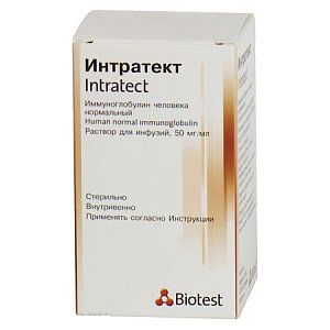 Интратект раствор для инфузий 50 мг/мл флакон 50 мл 1 шт.