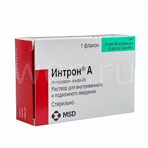 Интрон А раствор для внутривенного и подкожного введения 18 млн.МЕ 3 мл