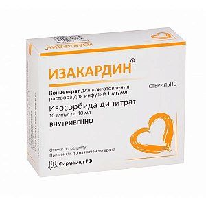 Изакардин концентрат для приготовления раствора для инфузий 1 мг/мл ампулы 10 мл 10 шт.