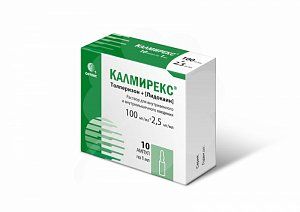 Калмирекс раствор для внутривенного и внутримышечного введения 2,5 мг/мл+100 мг/мл 1 мл 10 шт.