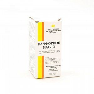 Камфорное масло раствор для наружного применения масляный 10% флакон 30 мл Тверская ФФ