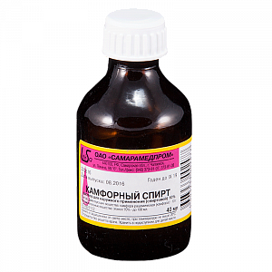 Камфорный спирт раствор для наружного применения спиртовой 10% флакон темный пластиковый 40 мл