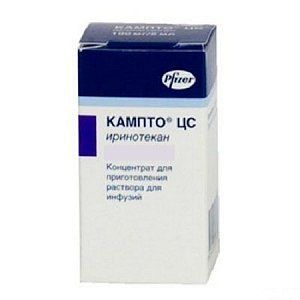 Кампто ЦС концентрат для приготовления раствора для инфузий 20 мг/мл (300 мг) флакон 15 мл