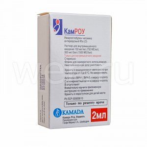 КамРОУ раствор для внутримышечного введения 150 мкг/мл 750 МЕ/мл флакон 2 мл