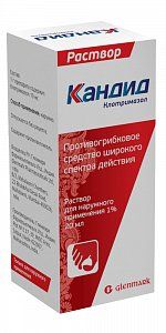 Кандид раствор для наружного применения 1% флакон 20 мл