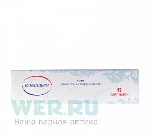 Кандидерм крем для наружного применения 15 г