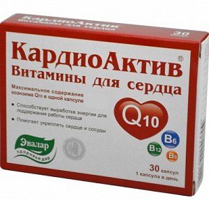 Кардиоактив Витамины для сердца капсулы 250 мг 30 шт. (БАД)