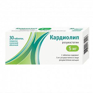 Кардиолип таблетки покрытые пленочной оболочкой 5 мг 30 шт.