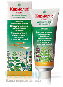 Кармолис гель для местного и наружного применения 145 г