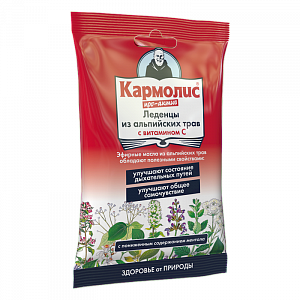 Кармолис Про-Актив Леденцы с витамином С 75 г