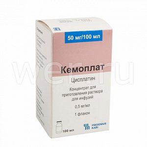 Кемоплат концентрат для приготовления раствора для инфузий 0,5 мг/мл флакон 100 мл