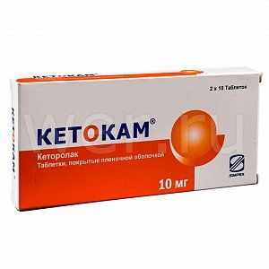 Кетокам таблетки покрытые пленочной оболочкой 10 мг 20 шт.