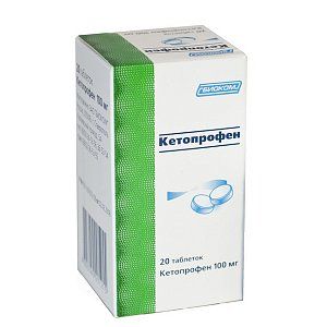Кетопрофен таблетки 100 мг 20 шт.