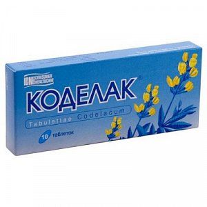 Коделак таблетки 10 шт.