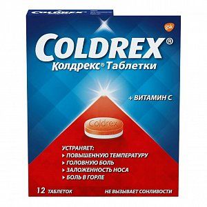 Колдрекс таблетки 12 шт.