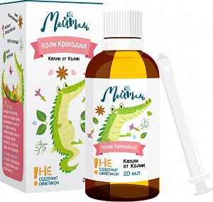Коли крокодил капли 20 мл + шприц-дозатор (БАД)