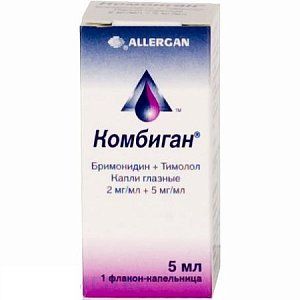 Комбиган капли глазные 2 мг/мл+5 мг/мл 5 мл