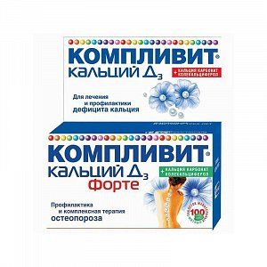Компливит Кальций Д3 Форте таблетки жевательные Мята 100 шт.