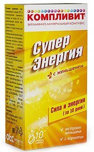 Компливит Суперэнергия с женьшенем таблетки шипучие 10 шт. (БАД)