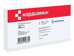 Кордиамин раствор для инъекций 25% ампулы 2 мл 10 шт. Биохимик