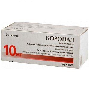 Коронал таблетки покрытые пленочной оболочкой 10 мг 100 шт.