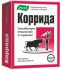 Коррида таблетки для рассасывания 100 шт. Эвалар