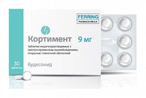Кортимент таблетки кишечнорастворимые с пролонгированным высвобождением покрытые пленочной оболочкой 9 мг 30 шт.