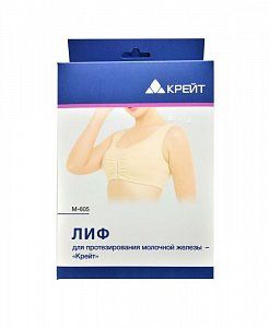 Крейт Лиф М-605 для протезирования молочной железы р.3 Бежевый