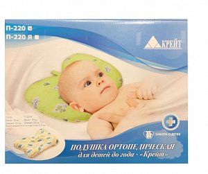 Крейт Подушка П-220 ортопедическая для детей до года
