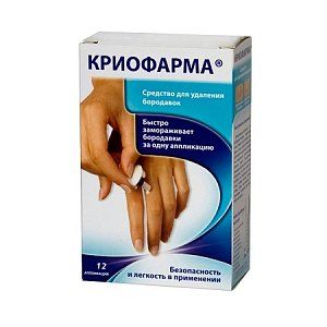 Криофарма средство для удаления бородавок в аэрозольной упаковке 35 г