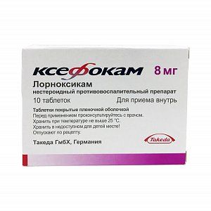 Ксефокам таблетки покрытые пленочной оболочкой 8 мг 10 шт.