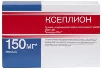 Ксеплион суспензия для внутримышечного введения пролонгированного действия 150 мг/1,5 мл шприц 1 шт.