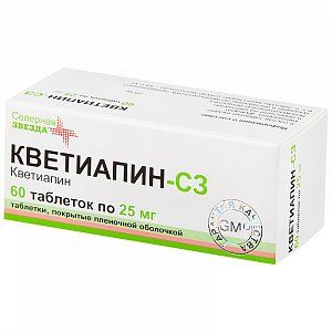 Кветиапин таблетки покрытые пленочной оболочкой 25 мг 60 шт. Северная звезда