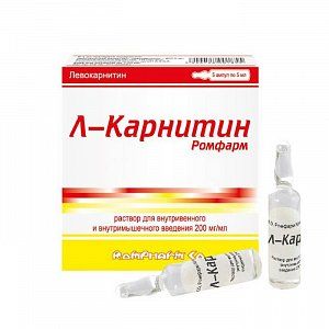 L-карнитин раствор для внутримышечного и внтуривенного введения 200 мг/мл ампулы 5 мл 5 шт.