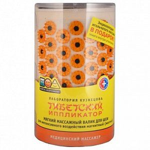 Лаборатория Кузнецова Иппликатор тибетский Валик для шеи желтый Лаборатория Кузнецова