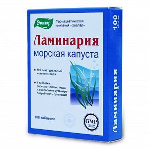 Ламинария таблетки 200 мг 100 шт. Эвалар (БАД)