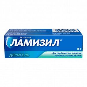 Ламизил Дермгель гель для наружного применения 1% туба 15 г