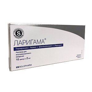 Ларигама раствор для внутримышечного введения ампулы 2 мл 10 шт.