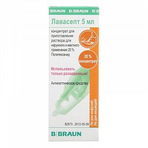 Лавасепт концентрат для приготовления раствора для наружного и местного применения 20% флакон 5 мл