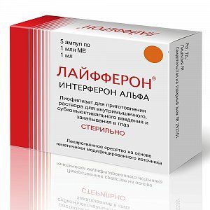 Лайфферон лиофилизат для приготовления раствора для внутримышечного и субконъюнктивального введения и закапывания в глаз 1 млн.МЕ/мл ампулы 1 мл 5 шт.