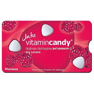 Леденцы джейк малина/витс б/сах №15