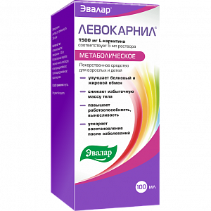 Левокарнил раствор для приема внутрь 30% флакон 100 мл Эвалар