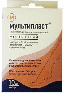 Лейкопластырь мозольный 10 шт. Мультипласт