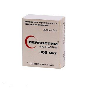 Лейкостим раствор для внутривенного и подкожного введения 300 мкг (300 мкг/мл) флакон 1 мл 1 шт. Биокад,