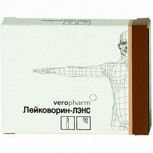 Лейковорин-ЛЭНС раствор для внутривенного и внутримышечного введения 10 мг/мл ампулы 5 мл 5 шт.