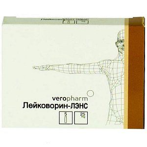 Лейковорин-ЛЭНС раствор для внутривенного и внутримышечного введения 5 мг/мл ампулы 5 мл 5 шт.
